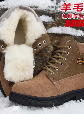 德国冬季皮毛一体雪地靴加厚底真皮马丁靴保暖加绒棉鞋劳保鞋男鞋