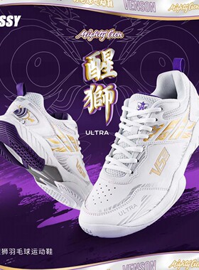 Bossy青少年男士碳板户外羽毛球鞋防滑耐磨网球鞋减震缓震运动鞋