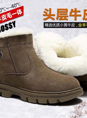 德国羊毛皮毛一体雪地靴冬季保暖棉鞋加绒加厚底马丁靴防滑男鞋