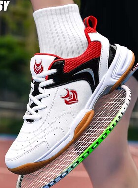 Bossy男士轻便羽毛球鞋防滑耐磨运动鞋透气乒乓球鞋网球鞋男鞋
