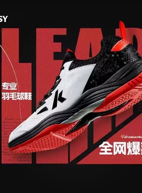 Bossy青少年儿童专业羽毛球鞋透气轻便防滑网球鞋缓震缓震运动鞋