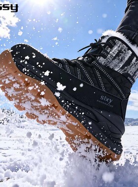 德国皮毛一体雪地靴防滑加绒保暖加厚底男款休闲鞋防水防滑男鞋