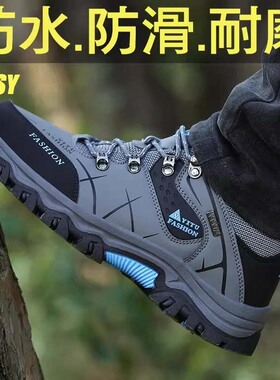 Bossy男士大码四季户外休闲鞋耐磨软底减震缓震防滑登山鞋徒步鞋