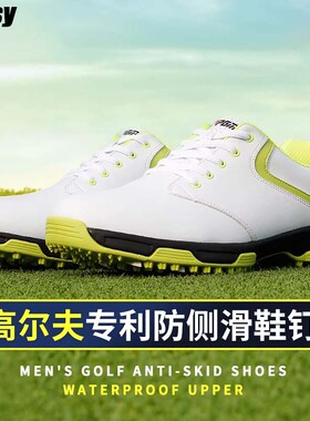Bossy春季户外轻便高尔夫球男士透气防滑运动鞋耐磨休闲鞋男鞋