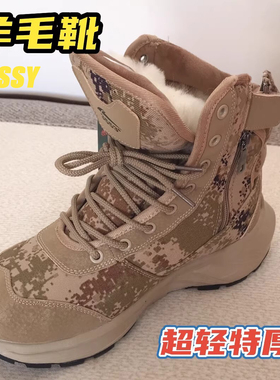 德国冬季皮毛一体雪地靴防滑耐磨加厚底棉鞋加绒保暖防寒休闲鞋