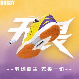 男鞋 Bossy儿童网面透气四季 轻便童鞋 减震缓震运动鞋 户外羽毛球鞋