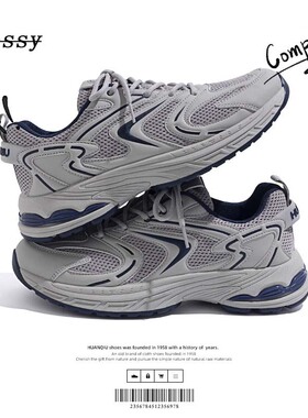 德国时尚复古老爹鞋厚底增高网面透气防滑休闲鞋运动鞋百搭男鞋