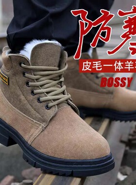 德国冬季男士户外皮毛一体雪地靴保暖加厚羊毛防寒棉鞋男鞋劳保鞋