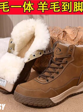 德国冬季皮毛一体马丁靴加厚底加绒保暖雪地靴羊毛真皮大棉鞋男鞋