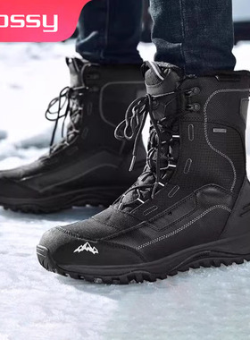 德国户外时尚防滑耐磨中筒雪地靴加绒保暖防水男鞋大码男女同款