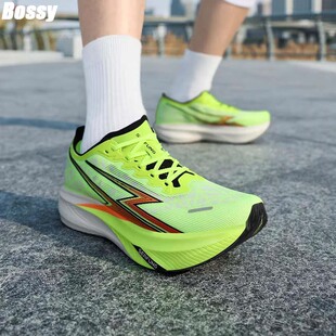 耐磨透气跑鞋 Bossy青少年专业训练跑步鞋 全掌碳板减震缓震运动鞋