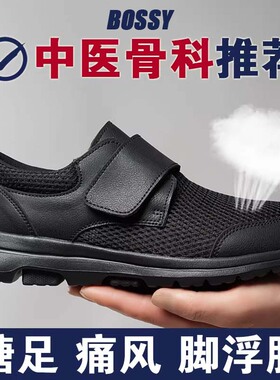 德国大码加宽加大时尚皮鞋大脚趾外翻脚肥脚肿男鞋加肥加宽休闲鞋