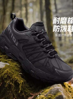 Bossy四季男士户外登山鞋防水防滑耐磨休闲鞋减震缓震运动鞋男鞋