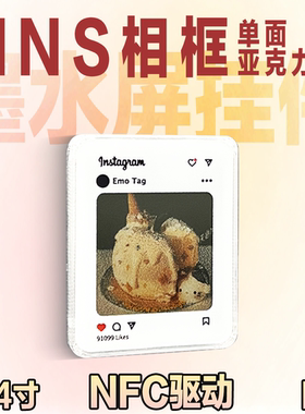 1.54寸四色高分辨率墨水屏
