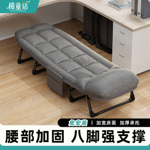 棉童话午休折叠床单人躺椅行军床成人简易陪护便携办公室午睡神器