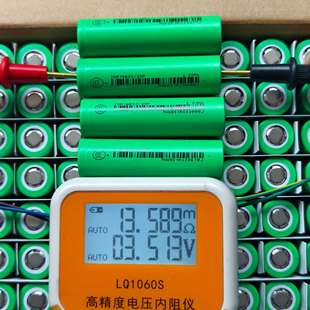 亿纬18650锂电池2500mah高倍率12C动力园林电动设备手电钻电锯电