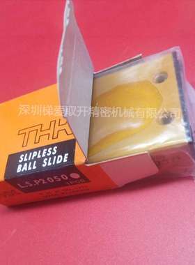 THK直线滚柱滚动块LSP1390 LSP2050 LSP2080 LSP20100滚动块