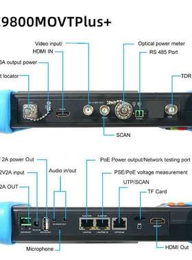 网路通IPC9800MOVTPlus+全功能工程宝 网络视频监控测试仪