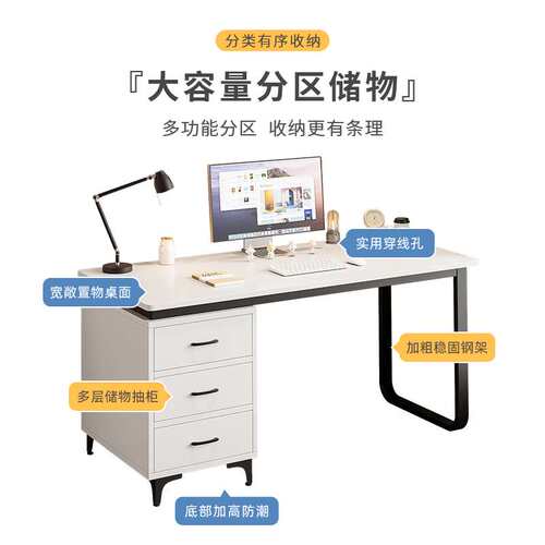 A9L电脑桌台式书桌学生家用卧室办公桌子工作台轻奢感学习写字桌