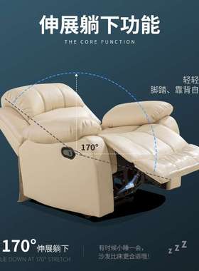 现代多功能电动三双人沙发真皮组合客家庭影院懒人躺椅轻奢智能