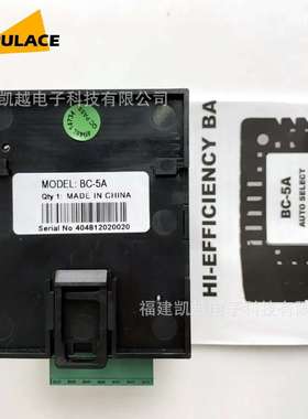 BC-5A蓄电池充电器柴油发电机组电子配件电瓶浮充充电器12V/24V