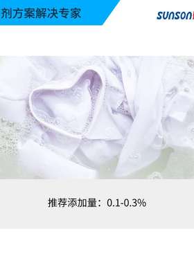 夏盛液体四合一复合蛋白酶PAMC-L 洗衣洗涤加工原料 洗化工业用酶