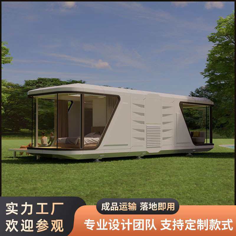 出口瑞士太空舱移动房民宿景区度假酒店太空仓钢结构集成小别墅,商业/办公家具,民宿酒店太空舱/苹果舱,淘宝优惠券,粉丝福利购,淘宝优惠卷