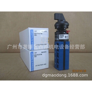 FS1 PC3736 Kraus&Naimer CG4 中字牌蓝系列K&N开关