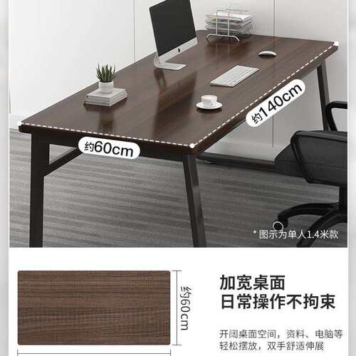 办公桌员工位简约现代办公室桌椅组合双人工位桌简易家用电脑桌子