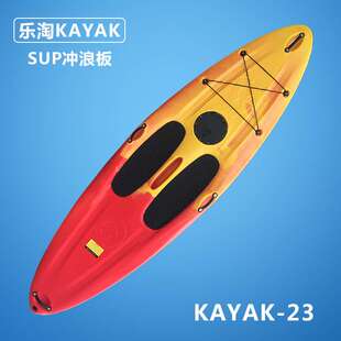 加厚加宽塑料硬塑冲浪板不可充气冲浪板桨板舢板sup板站立式板子