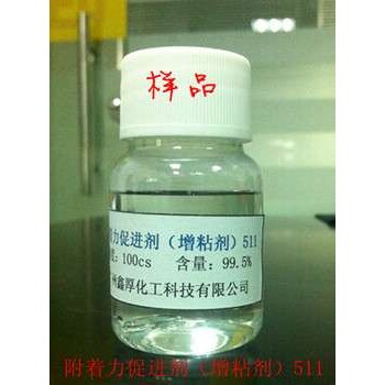 LED硅胶陶瓷增粘剂铝基镀银层附着力促进剂