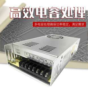 24V6.3A48V4.2A双路开关电源24V48V双组输出足功率HN27 2448 350D