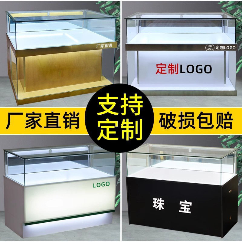 商场珠宝展示柜带灯玻璃现货精品陈列柜不锈钢首饰橱柜立式饰品