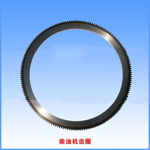 118齿圈 江动JD190齿圈 10马力 柴油机齿圈 主机配套产品