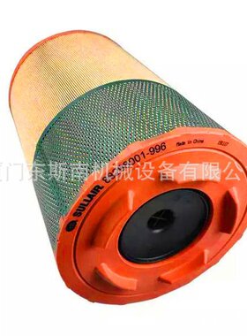 O48899适用于江苏寿力螺杆空压机空滤LS16-60/75单级压缩设备配件