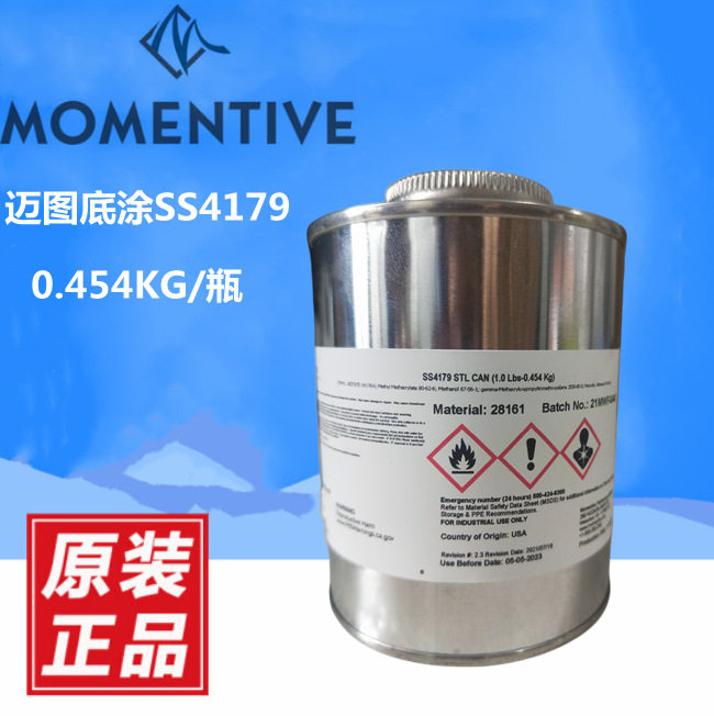 MOMENTIVE/迈图 底涂 SS4179 454g 1瓶
