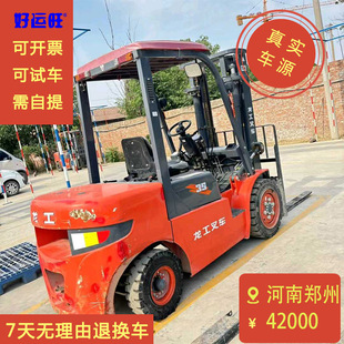 厂家出售优质龙工FD系列CPC35吨二节门架升高3米2022年柴油叉车