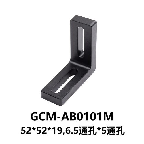 DHC GCM-AB直角转接架 大恒光电 GCM-AB0101M
