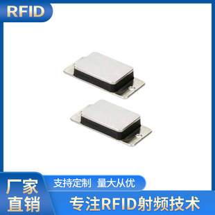 rfid耐高温电子标签 不锈钢外壳坚固耐用 抗金属电子标签