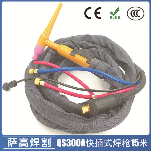 QS300氩弧焊枪快插头15米带线