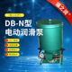 电动润滑泵DB 高压柱塞泵 31.5MPA N90