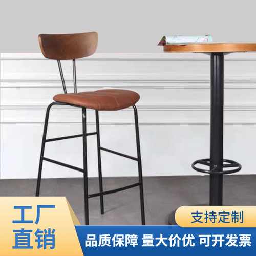 工业风软包靠背高脚凳铁艺吧台椅简约现代家用吧台凳酒吧高脚椅子