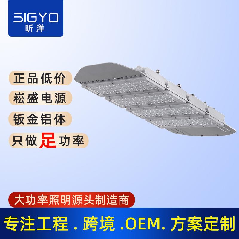 led路灯250W300W超薄模组路灯户外道路照明灯市电工程路灯头图片