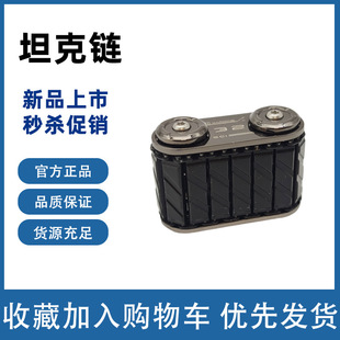 锌合金坦克链edc推牌玩具无限位磁力指尖旋转啪啪币铝合金啪啪币