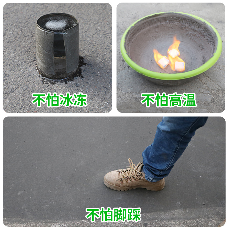 JS防水涂料屋顶平房厨房卫生间漏水防漏胶外墙水池鱼池补漏王材料