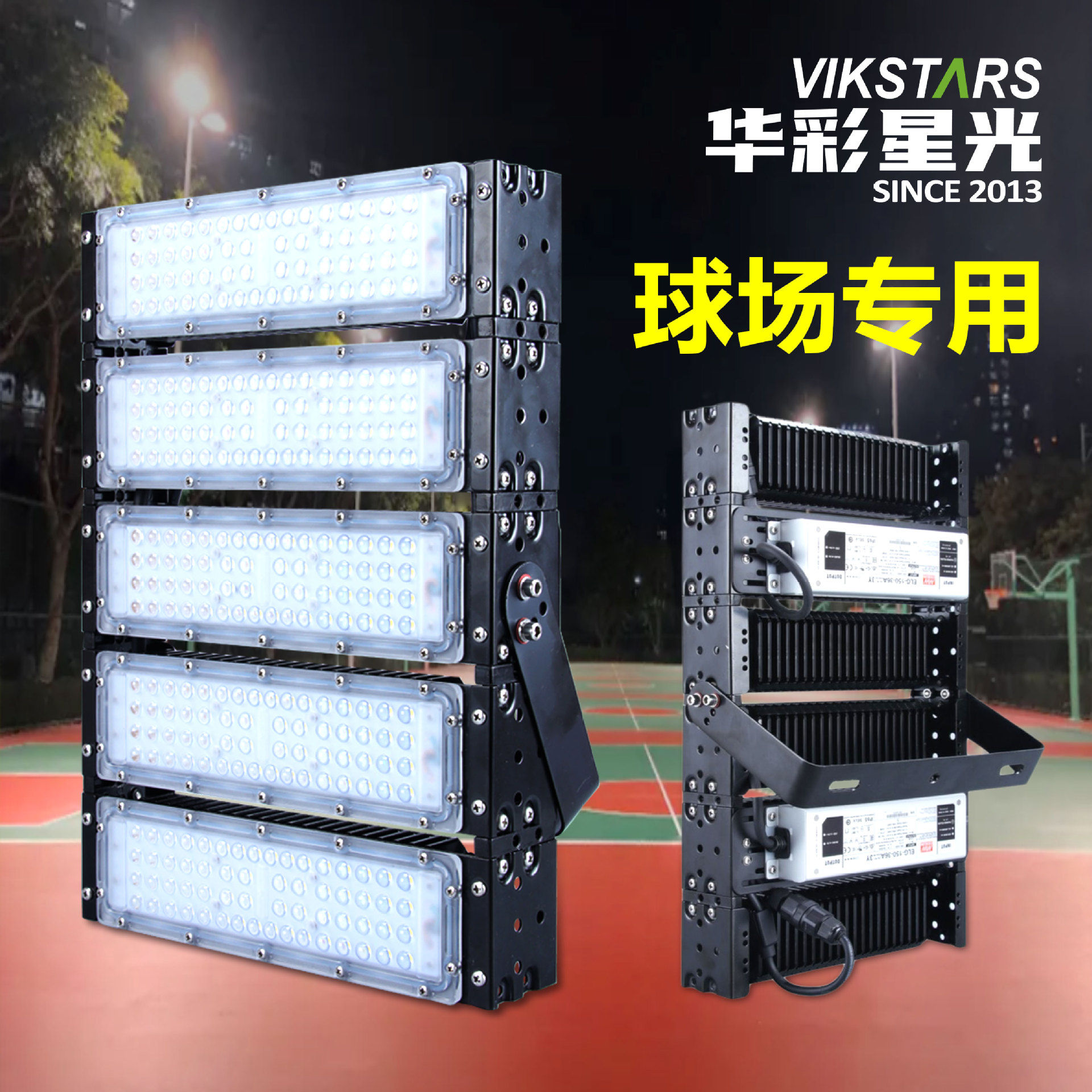 led模组球场灯投光灯工地灯隧道灯户外泛光灯投射灯高杆灯工程款图片