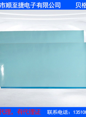 直供绿色GapPad2200SF导热片 TGP2200SF间隙填充云母导热填充片