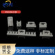 VH胶壳锁片 VH胶壳卡扣 VH胶壳 厂家直供 连接器 3.96mm间距VH胶
