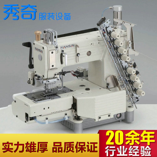 关西森本FX4404P-UTC缝纫机