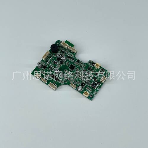 HUTT擦窗机器人维修配件主板，适用于赫特DDC55